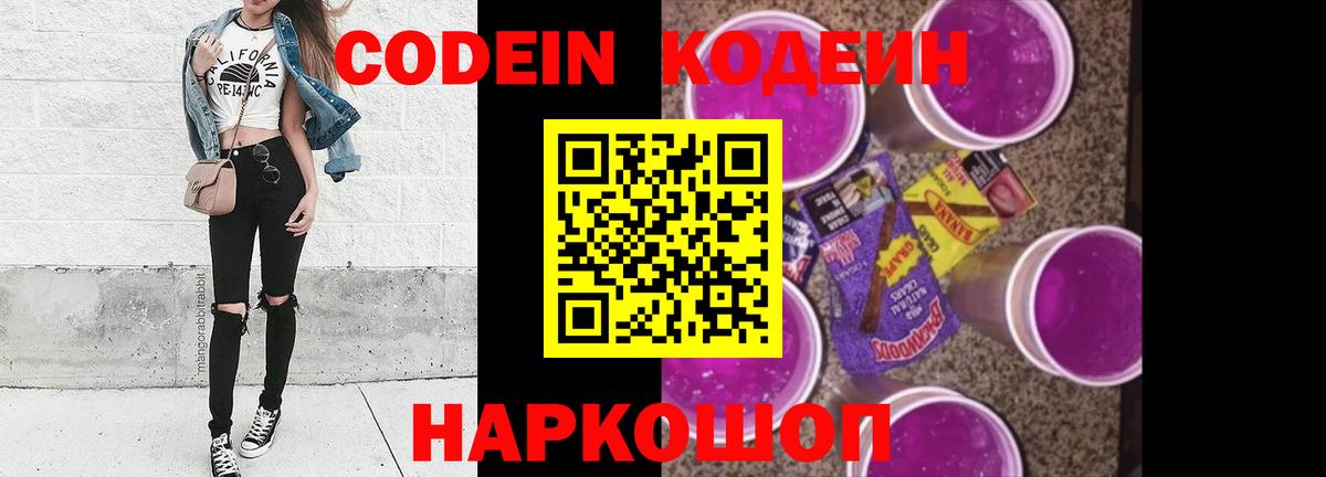 Кокаин Михайловка