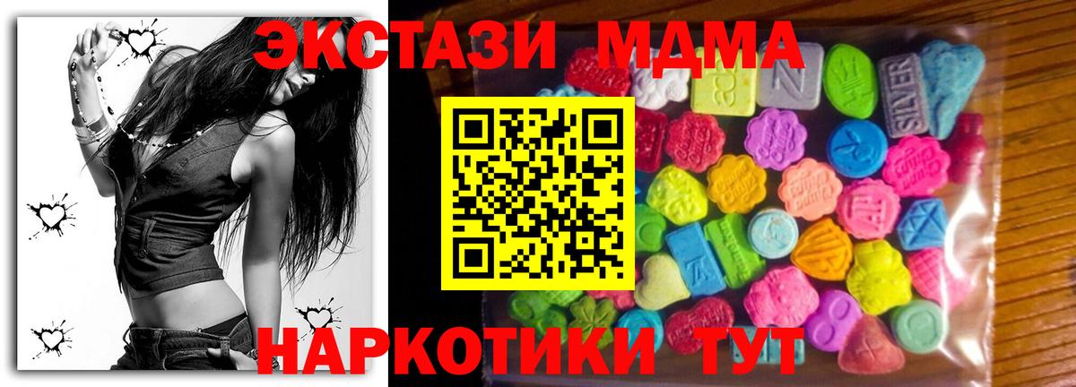MEGA   Вход с VPN  Михайловка  Экстази таблы  Экстази  дарнет шоп 