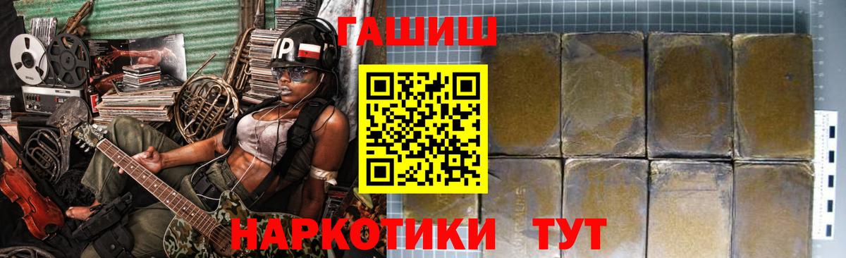 Гашиш индика сатива Михайловка