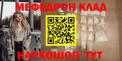 мет Жуковский