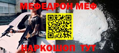 ешки Заводоуковск