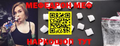 мет Жуковский