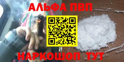ешки Заводоуковск