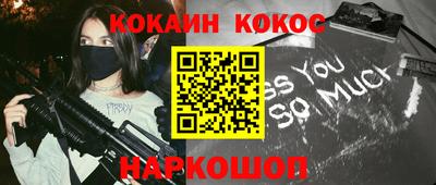 ешки Заводоуковск
