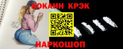 ешки Заводоуковск