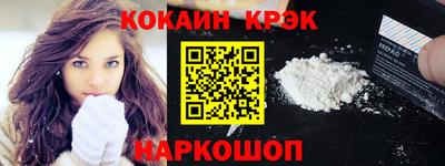 кокаин колумбия Заволжье
