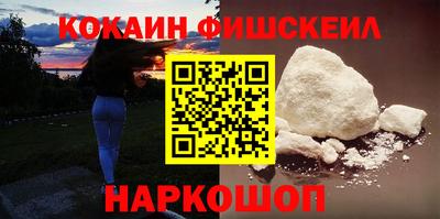 кокаин колумбия Заволжье