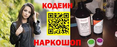 ешки Заводоуковск