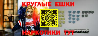 ешки Заводоуковск