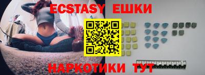 ешки Заводоуковск