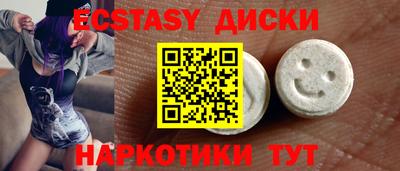 ешки Заводоуковск