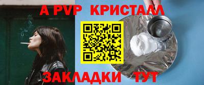 ешки Заводоуковск
