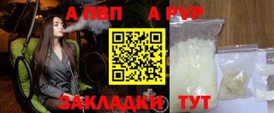 мет Жуковский