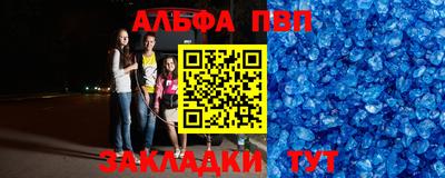 ешки Заводоуковск
