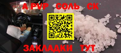 ешки Заводоуковск
