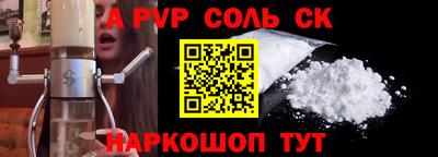 ешки Заводоуковск