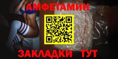 мет Жуковский