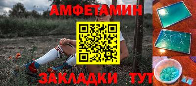мет Жуковский