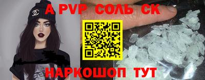 ешки Заводоуковск