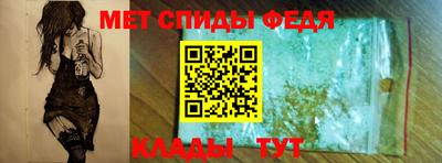 мет Жуковский