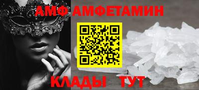 мет Жуковский