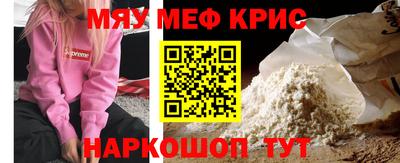 мет Жуковский