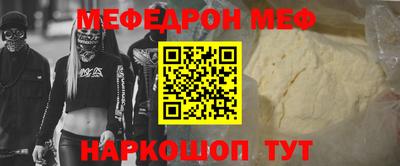 мет Жуковский