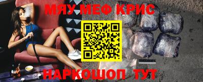 мет Жуковский