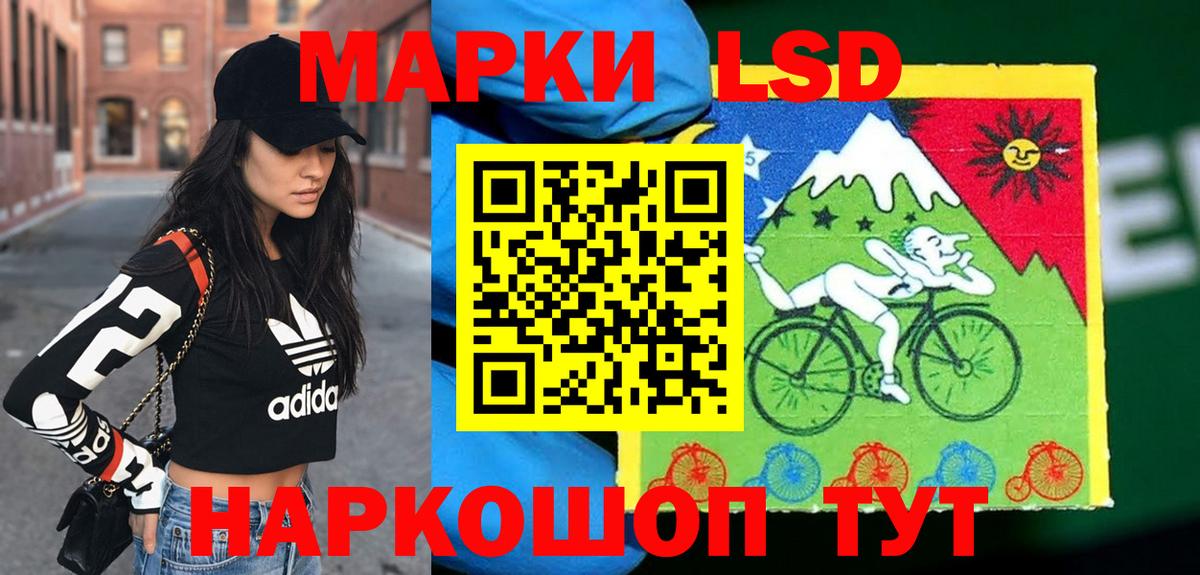LSD-25 экстази кислота  LSD-25 экстази кислота  Вход с VPN  Михайловка 