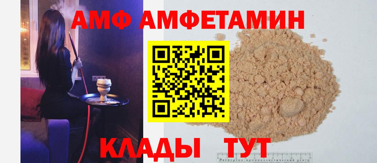 Первитин мет  Первитин мет  Вход с VPN  Михайловка 