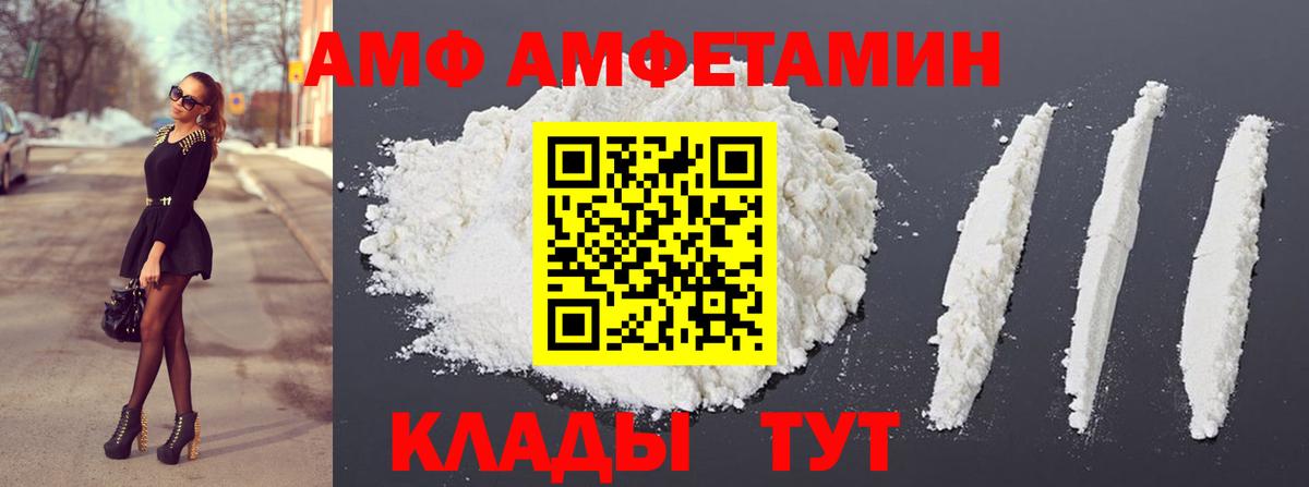 Гашиш  Экстази  Канабис  ГАШИШ  Михайловка  Вход с VPN  Меф кристаллы 