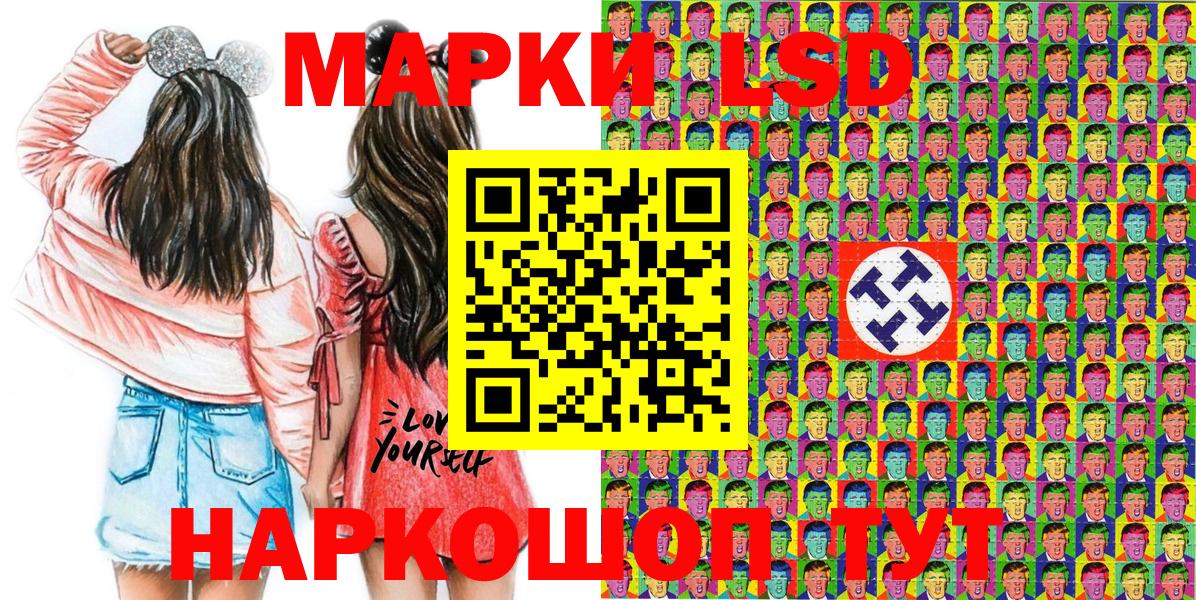 Марки N-bome  Вход с VPN  Михайловка  Марки 25I-NBOMe 1,5мг 